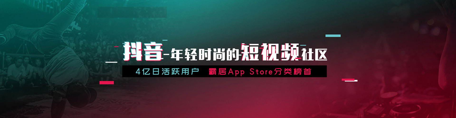 理塘信息流大师
