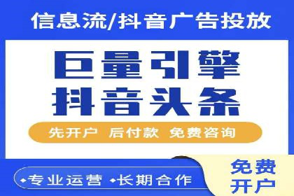 百度竞价广告投放实战技巧