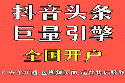 百度推广服务费使用技巧及效果评估