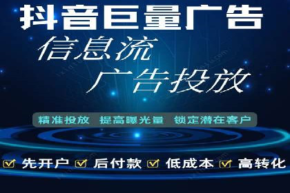 短视频信息流内容创作与推广策略