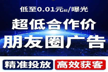 案例剖析：SEM竞价代运营助力品牌崛起